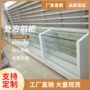 定制商用处方药材药柜