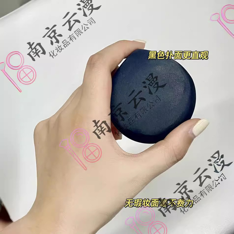 爾木正品ブドウ100分パフセット超軟粉底パフ化粧スポンジ乾湿両用エアパフ|undefined