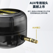 跨境手机扩音器直插式大音量外接扬声器外放喇叭便携式充电小音箱