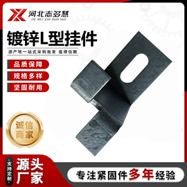 螺栓;光伏支架;紧固件连接件