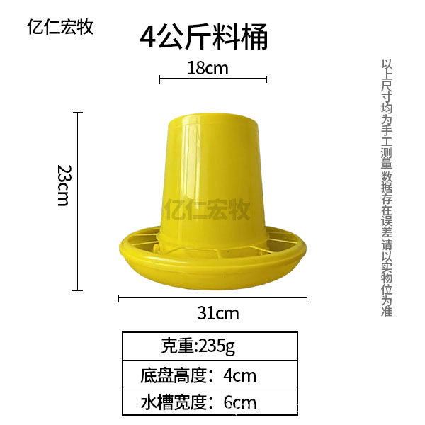 Tanque de alimentación de pollo tanque de alimentación de pollo barril de alimentación de pollo pequeño alimentador de agua de pollo de pollo barril de alimentación automática