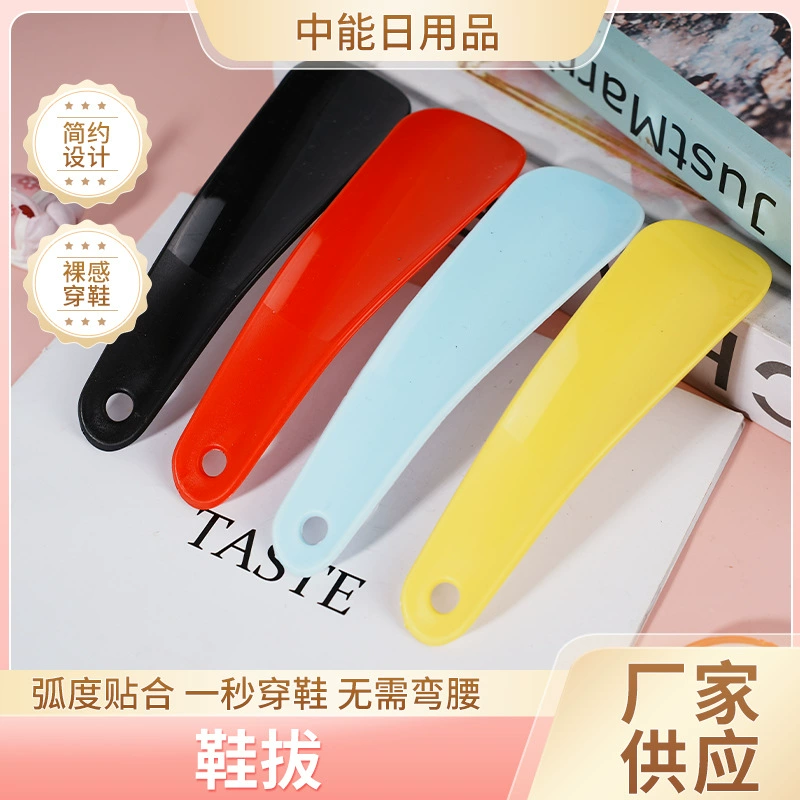 Выщипка обуви для домашнего повседневного путешествия