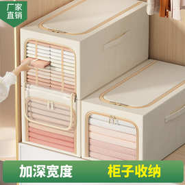 大视窗衣服柜子整理收纳箱钢架折叠加深大容量防潮玩具内衣收纳盒
