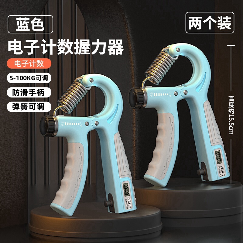 握力器100kg可调节康复训练力量锻炼手部专用健身器材练手力手指|undefined