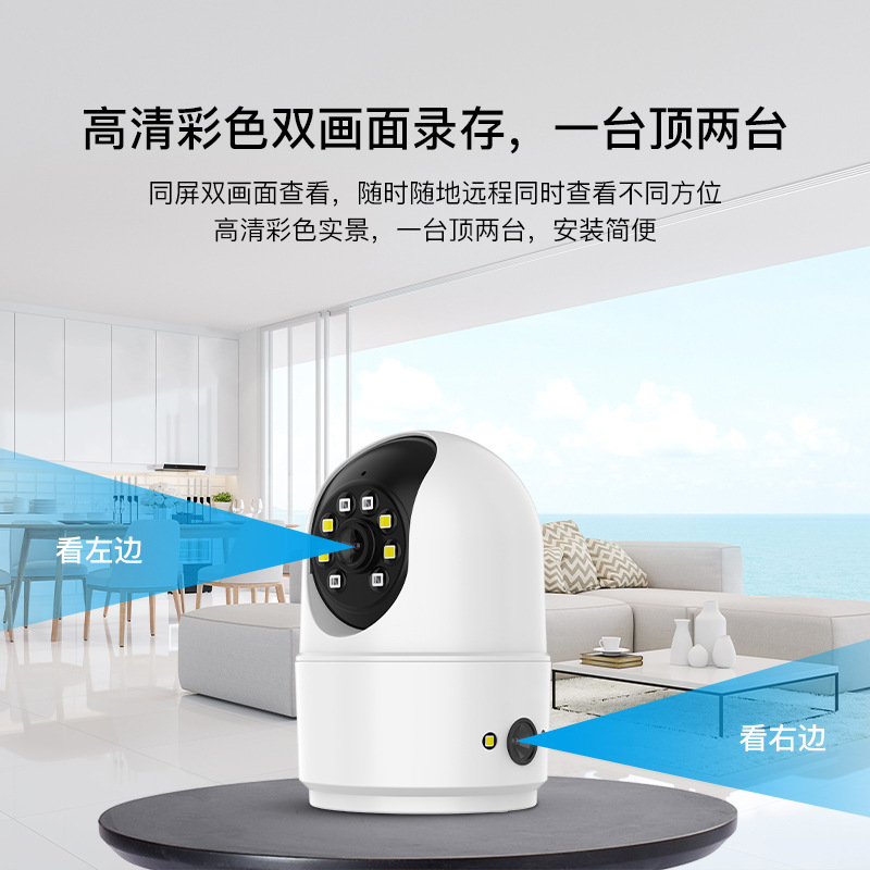 Monitoreo de monitor transfronterizo Cámara de vigilancia WiFi interior ultra clara Visión nocturna Monitoreo del hogar Cámara ultra clara