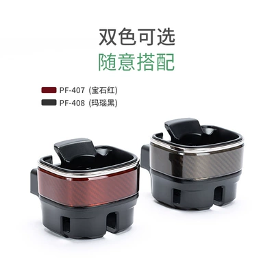 Cup Holder Milk Tea Cup Holder: Car cup holder/beverage holder