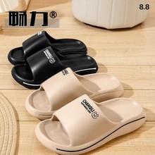 吴川新款高弹EVA时尚休闲简约居家外出情侣款男士厚底拖鞋K902+1