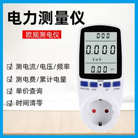 万用表;其他仪器配件;红外测温仪