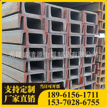生产批发 现货 槽钢 黑料建筑幕墙支撑用 凹型槽 防腐耐低温