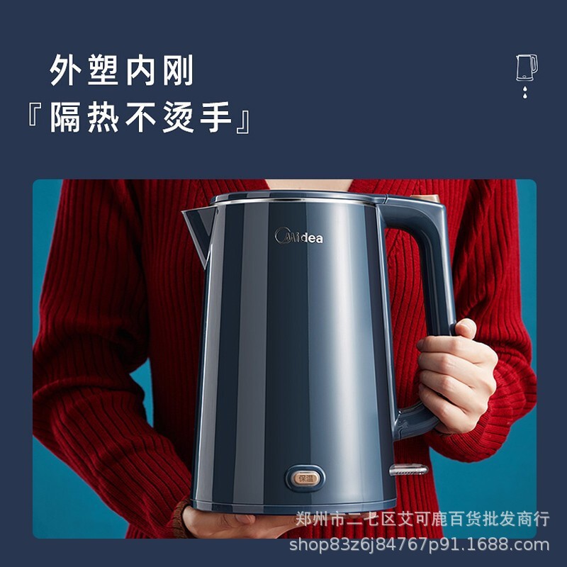 美的SHE1520电热水壶家用防烫保温自动断电304不锈钢烧水壶1.5L升