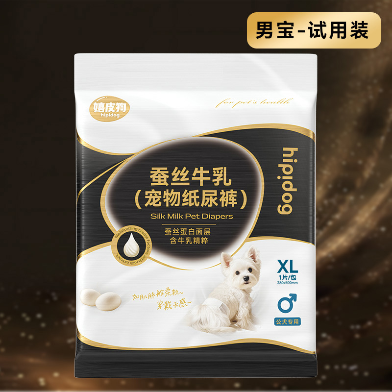 Pañales transfronterizos de leche de seda de oro negro, pantalones fisios para perros machos, pañales, toallas sanitarias para perras, almohadillas para mascotas anti-acoso
