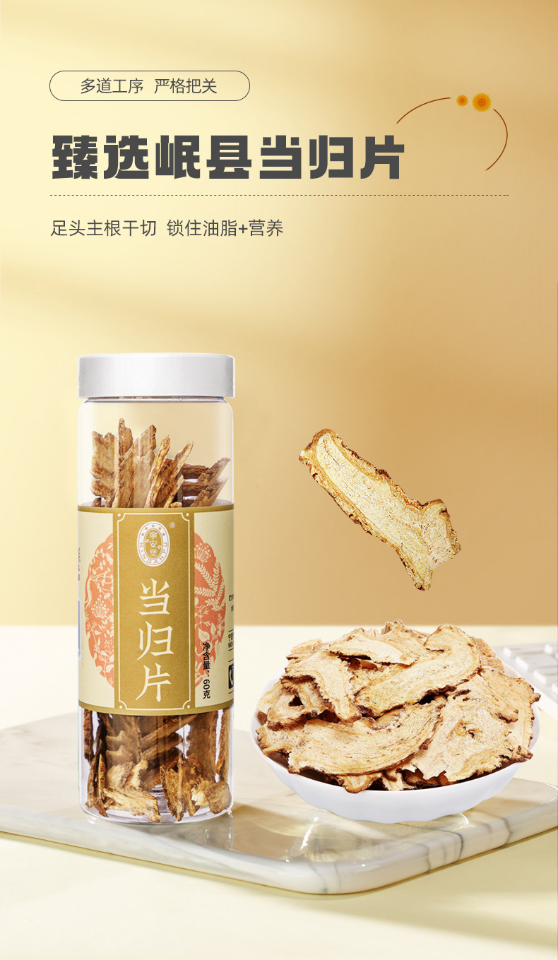 Dried Angelica Root Slices Dang Gui from Gansu Minxian for Herbal Soups and Decoctions overview