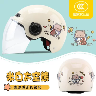 Motosiklet kaskı (dəbilqə) | Motorcycle Safety Helmet, Summer Sun - off-white-space-bear-transparent-long-one-size-fits-all