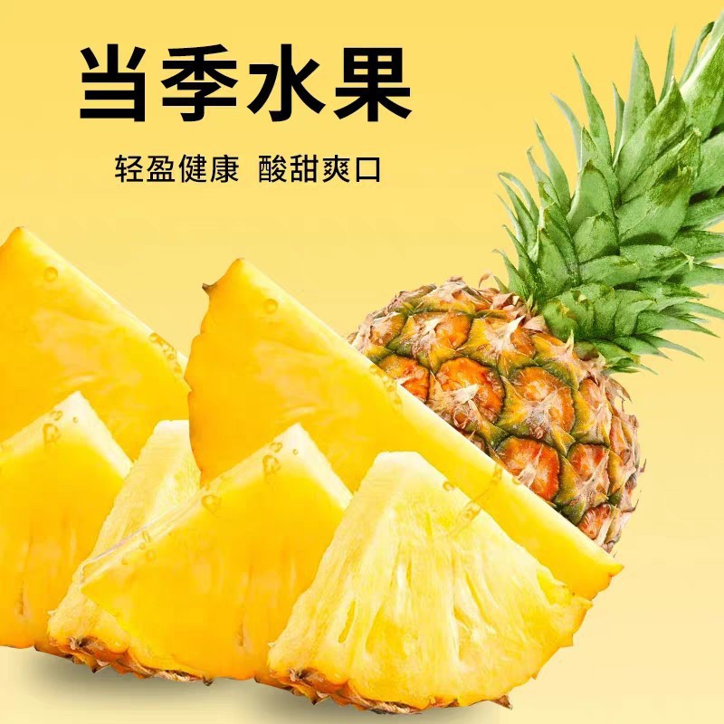 Yiteng 100% Nfc Ice Pineapple Juice Drink Summer Drink Canned Delicious Drink Pineapple Juice Relieves Spicy and Greasy 2