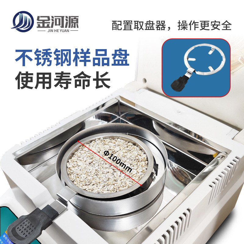 ������±��ˮ�ֲⶨ��ʳƷҩ�ۿ���ˮ��������̺��������