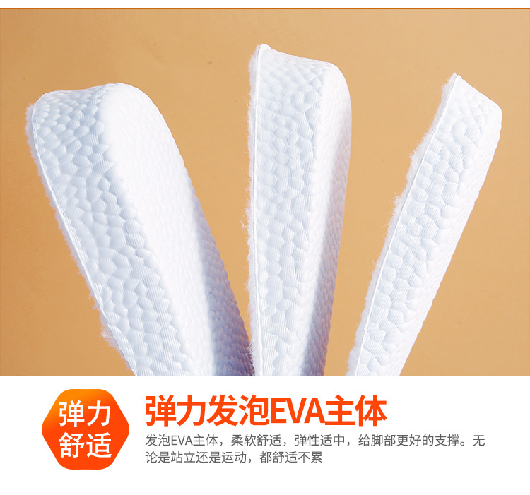 加绒内增高鞋垫_06.jpg