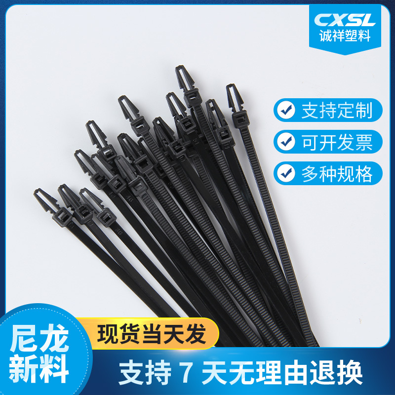尼龙塑料束线带黑色自锁式卡扣扎线带机房电线捆绑绳固定绑带批发