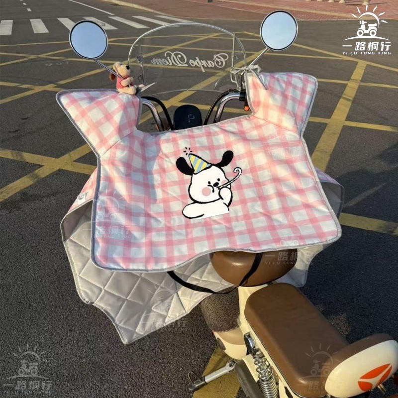 핑크 체크무늬 휘파람 흰 개