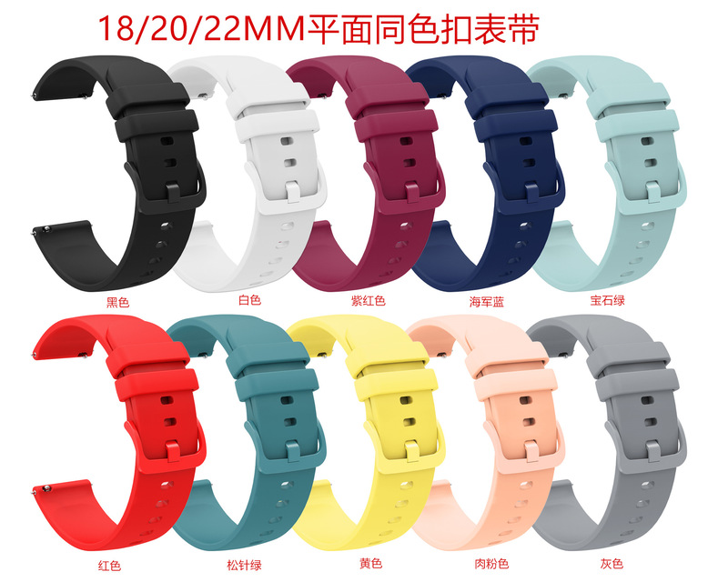 For Jiaming vivoactive4/Huami GTS flat silicone strap with color buckle 18/20/22mm For Jiaming vivoactive4/Huami GTS flat silicone strap with color buckle 18/20/22mm