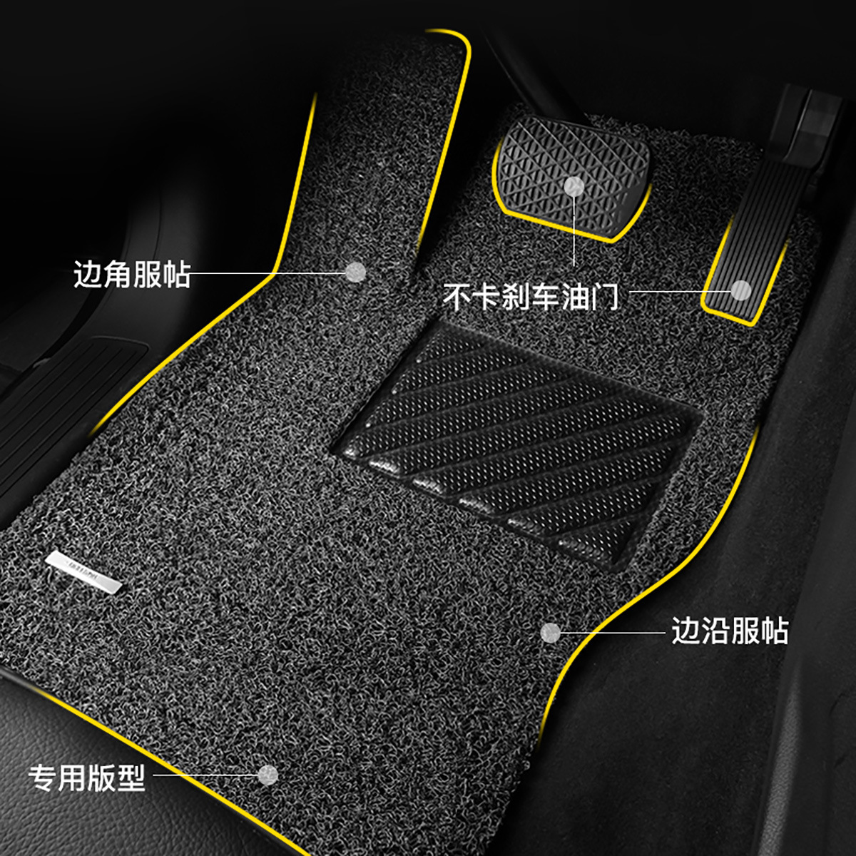 Qiao Style Car Mat Single Cord 103007