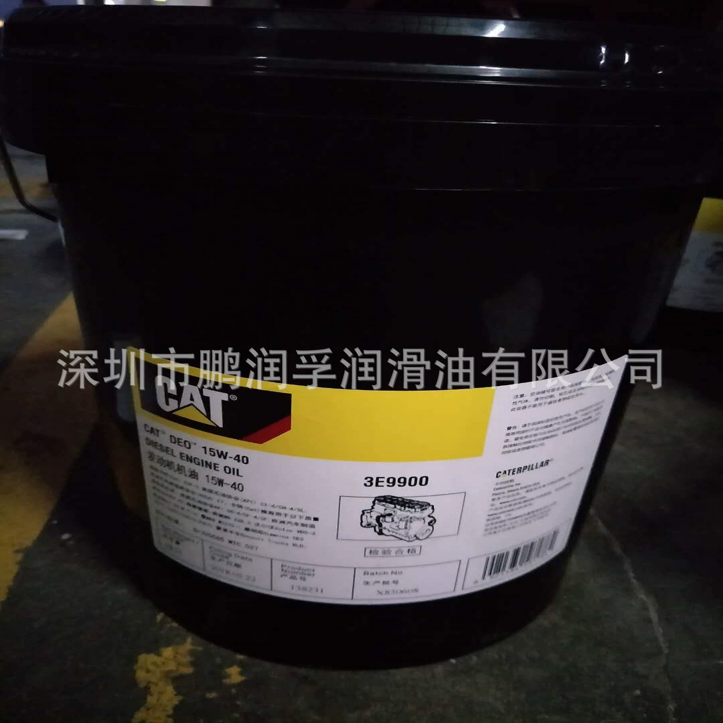 CAT Carter DEO3E9900 15W-40/20W-50 инженерное специальное моторное масло для дизельных двигателей Carter