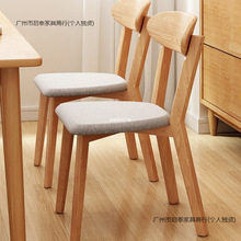 实木餐椅家用靠背餐桌椅子餐厅现代简约蝴蝶椅商用原木风吃饭凳子