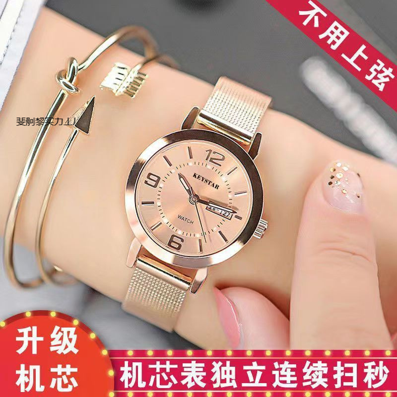 New Famous Brand Genuine Fully Automatic Watch Ladies Mechanical Watch Waterproof Student Korean Version Simple Luminous Fashion