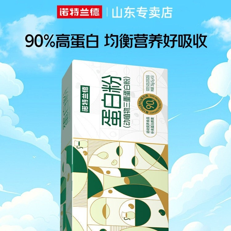 Notland [Add to Cart] Protein Powder Animal and Plant Triple Protein Powder Genuine Mixed Protein Powder