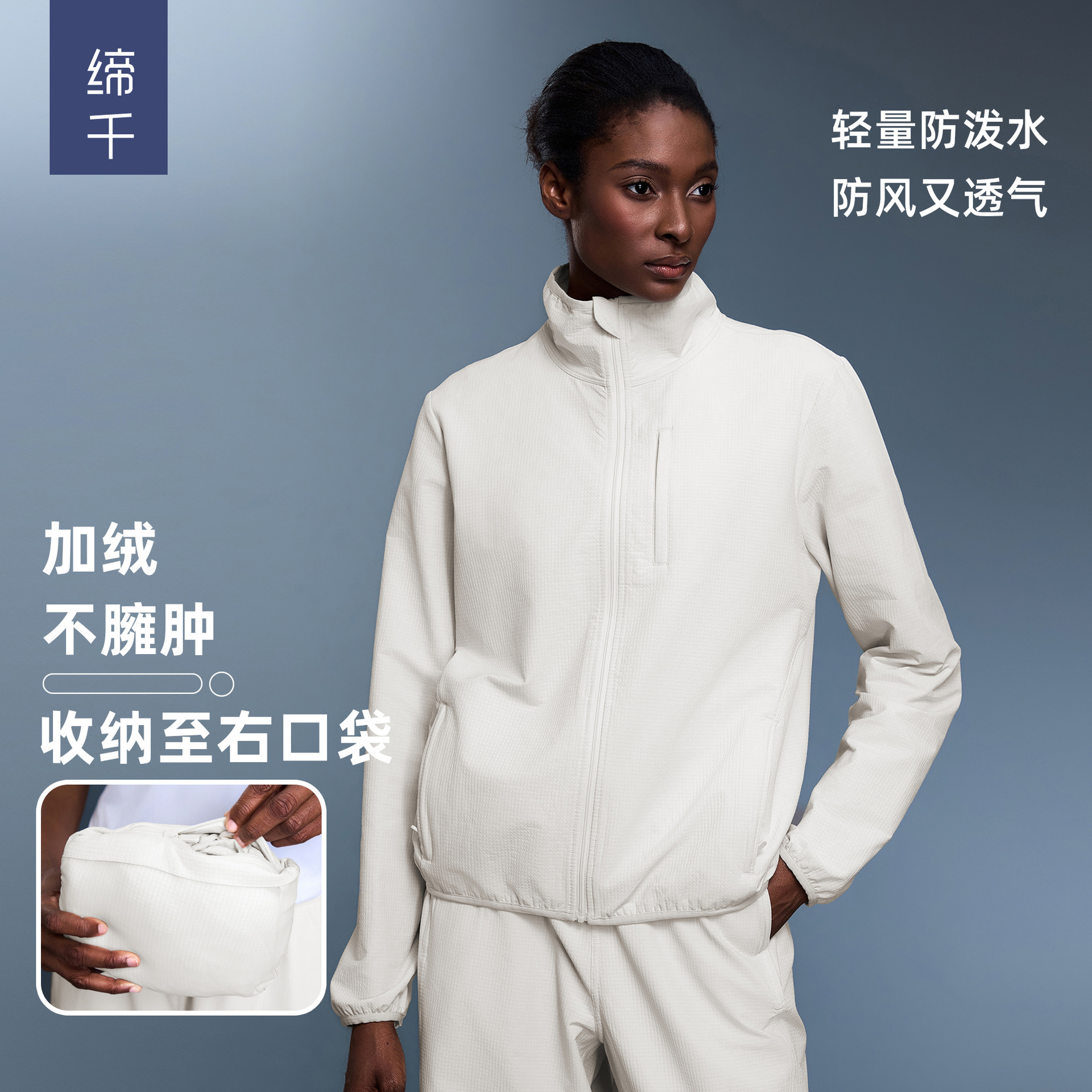 New Outdoor Lightweight Waterproof Sports Long-Sleeved Thin Velvet Warm Stand-Up Collar Windproof Casual Jacket for Women Autum D25166