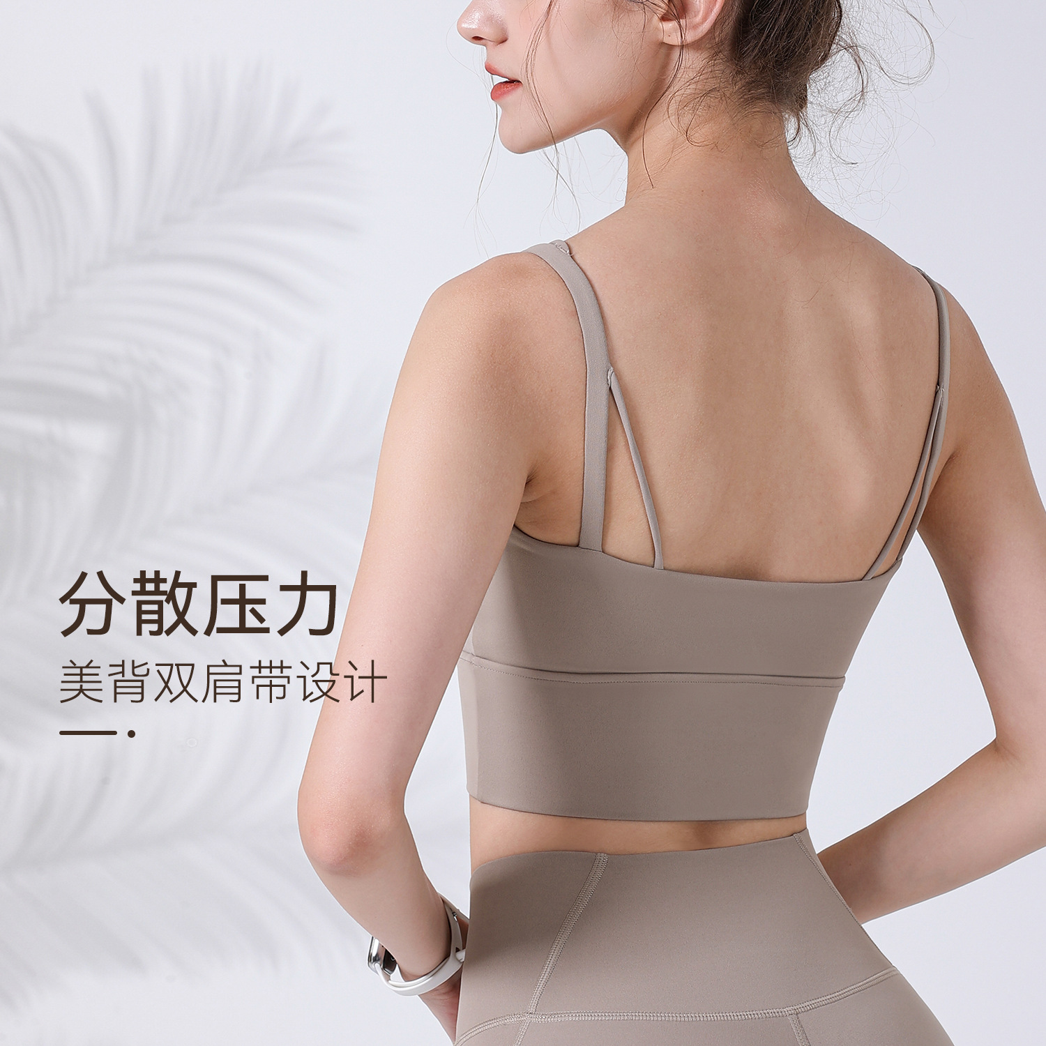 【Precio fijo】Sujetador deportivo de malla para mujer, sujetador de yoga con copas integradas, top para correr con efecto push-up, chaleco de fitness.