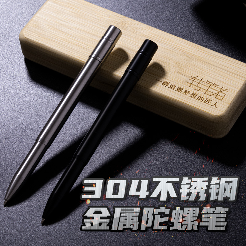 (2개) 자이로 펜 감압 손가락 끝 쓰기 무거운 느낌 304 스테인레스 스틸 금속 중립 펜 혁신적인 감압 데스크탑 장식품