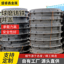 球墨铸铁轻型铸铁圆井盖600*700 球墨雨水井漏水盖板 各种承重