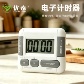 厨房定时器;温度计水温计;计时器