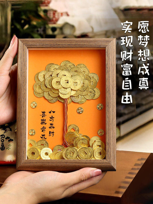 Bafanglaicai Money Tree Gold Coin Money Tree No Need to Handmade Finished Photo Frame Set Porch Opening Gift for People