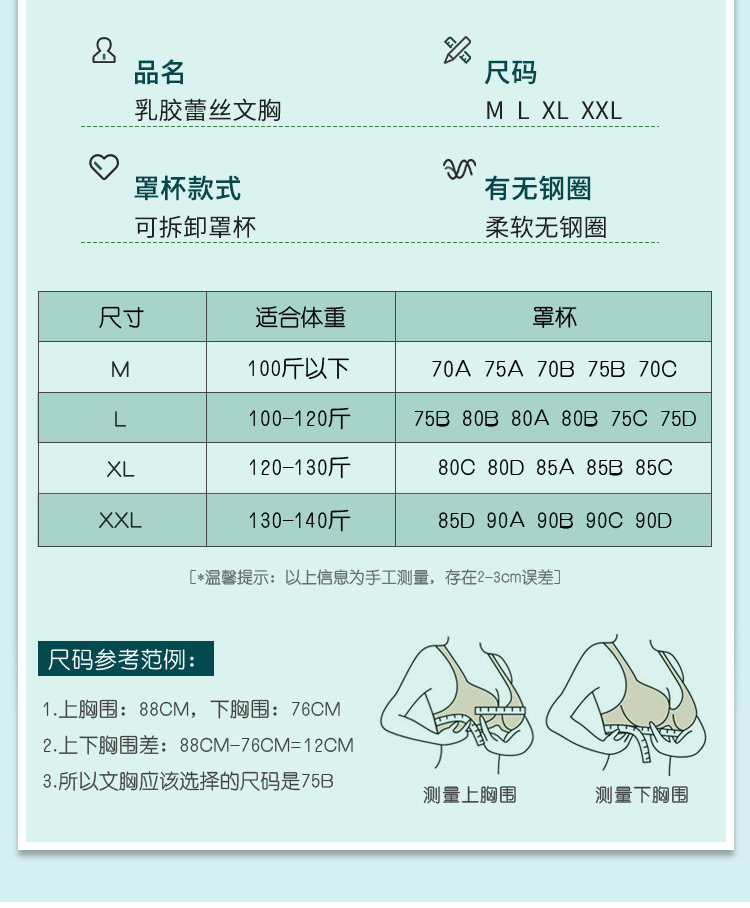 详情图_12.jpg