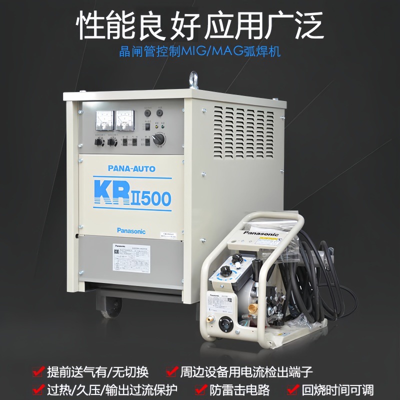Panasonic松下气保焊机YD-500KR2 焊接电流稳定飞溅小
