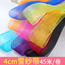 �ʎ��W���W�����ֹ�͸��ѩ����diyõ�廨4cm��ѩ���z��4�����ٽz