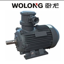 南阳防爆YBK3系列132KW   660V 1140V高效率IP55铸铁井下防爆电机