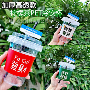 �W�t�ִ򱩴��ʲ�һ���Ա���500ml���wpet�̲迧�ȵ��������