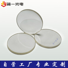 ���\͸�R�V��ƬШ�ξ��w�t�⼤�����V���ڱ��oƬ��ɫ���R�^