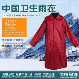 工装、制服;其他身体防护;冲锋衣、裤