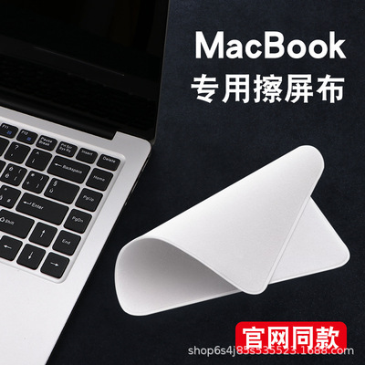 适用于 佳能相机镜头擦拭灰尘苹果手机屏幕边框macbook电脑擦屏布