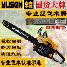 ��ɭ���5900/5520/4216��������䏷�ľ�ԭ�S18��20�緥ľ