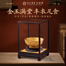 �����b[����˾�_�I�󼪸ߙn�Y���·����¼Ұ�҆��w�¾ӶYƷ�o