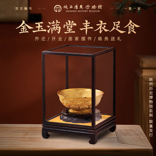 �����b[����˾�_�I�󼪸ߙn�Y���·����¼Ұ�҆��w�¾ӶYƷ�o