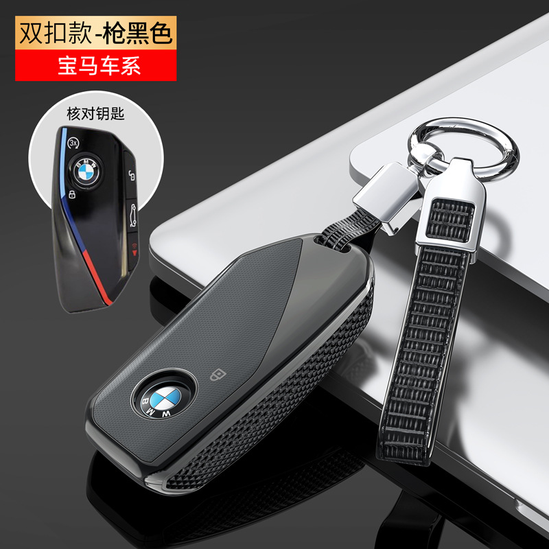 Static Rod/Key Bag – BMW iX/XM/i5 - lx-new-bmw-gun-black-leather-rope