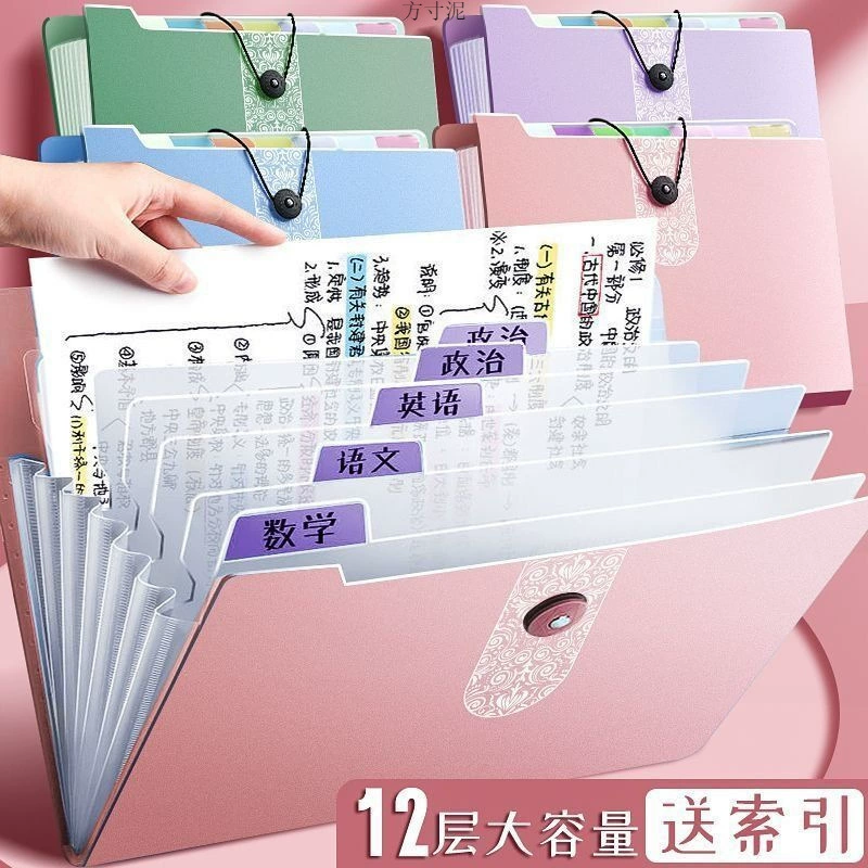 A4 Папка Многослойная студенческая упаковка для фортепиано с высокой сумкой для документов прозрачная вкладыша