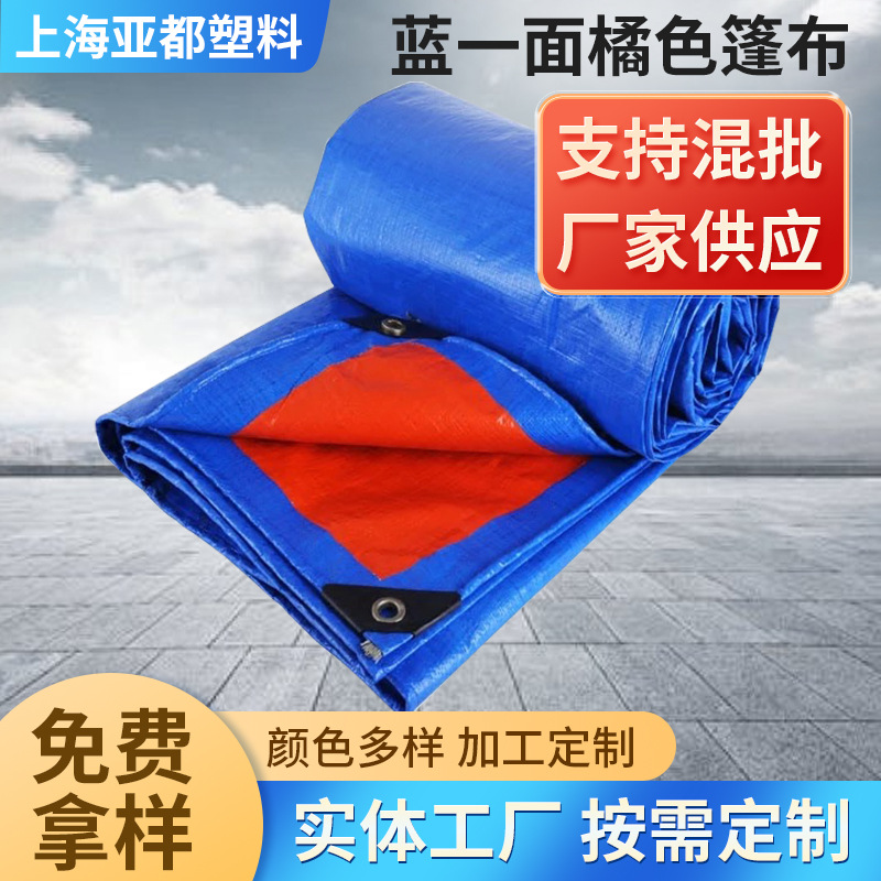厂家批发篷布 PE双绿防雨防老化汽车货车篷布塑料防水布批发