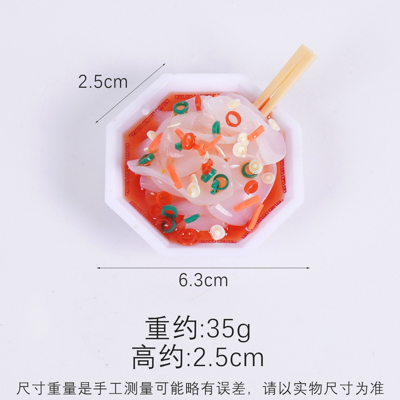仿真食物八角盘蛋炒饭钥匙扣趣味食玩夜市小吃炒饭凉皮玩具挂件|undefined