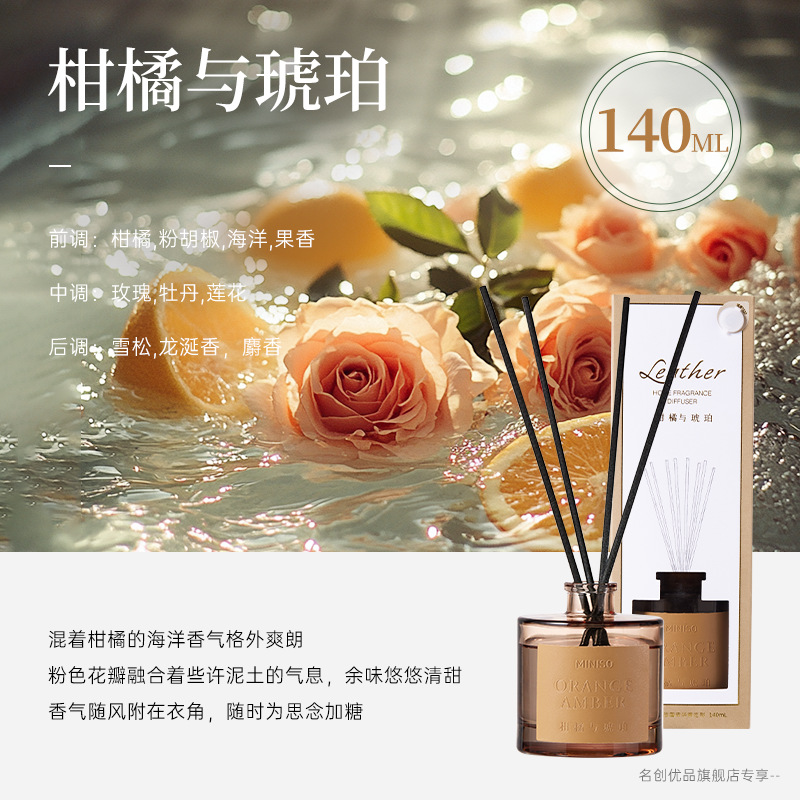 핫셀링 [프루티] 시트러스 앤 앰버 140mL